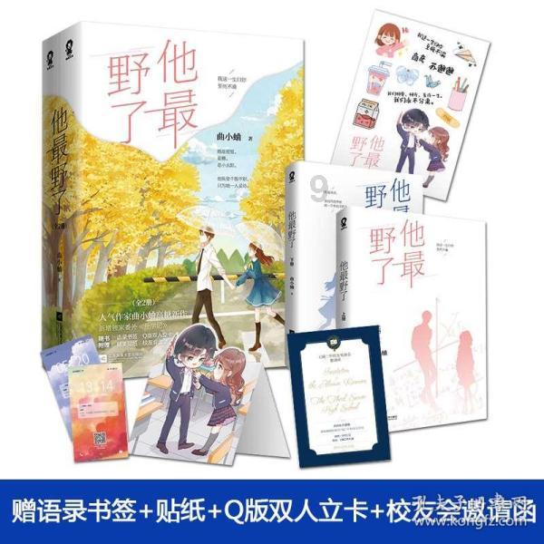 关岭自治县文体广电旅游关于举办2024年关岭自治县“红红火火过大年”系列体育活动的通知
